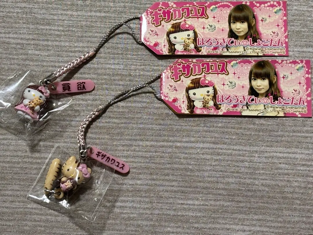 2026年最新】しょこたん キティの人気アイテム - メルカリ