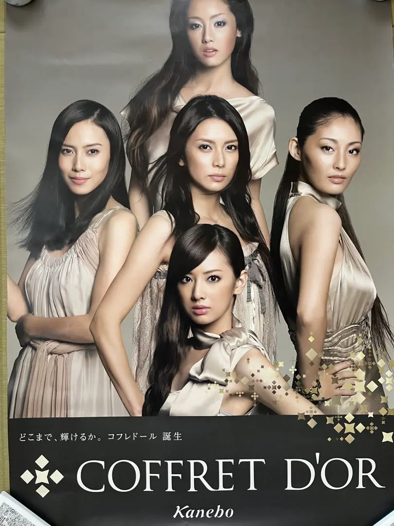 2026年最新】カネボウ ポスターの人気アイテム - メルカリ