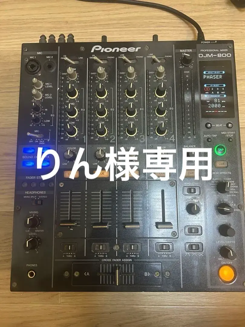 2026年最新】pioneer djm 800の人気アイテム - メルカリ