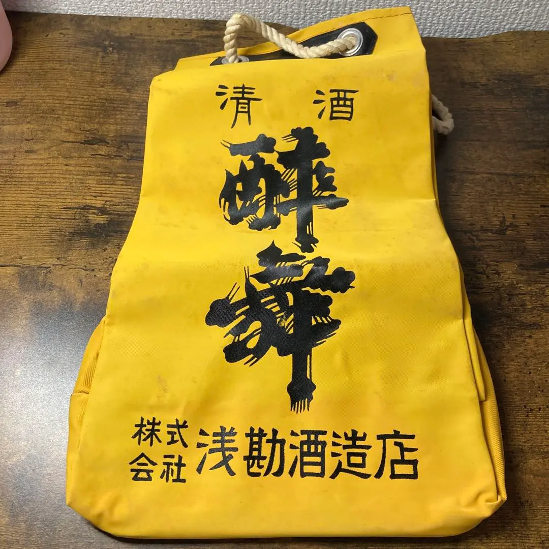 2026年最新】昭和レトロ 清酒の人気アイテム - メルカリ