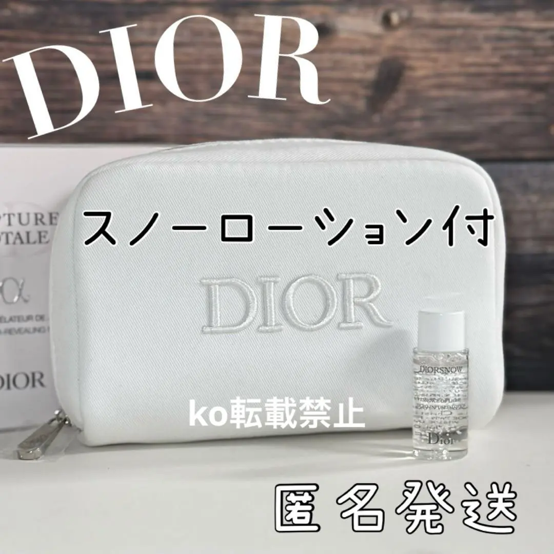 2026年最新】Diorスノーエッセンスコフレの人気アイテム - メルカリ