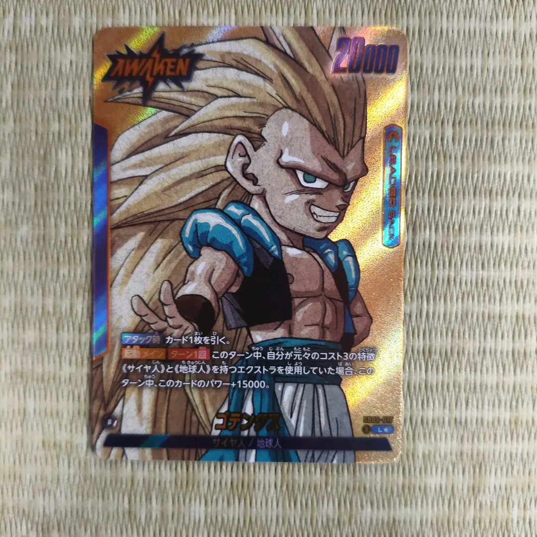 2026年最新】20000枚ゴジータの人気アイテム - メルカリ