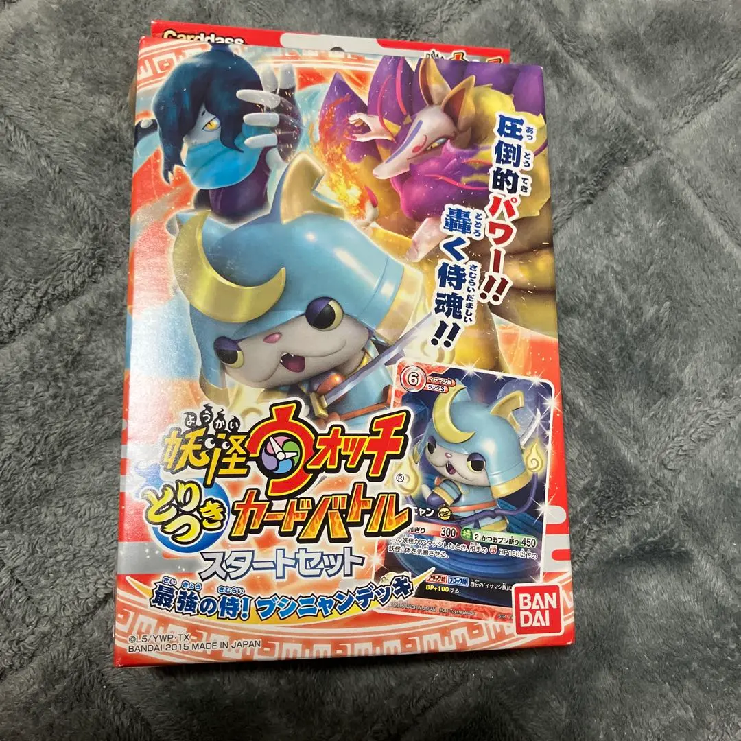 2026年最新】妖怪ウォッチ とりつきカードバトル ブシニャンの人気