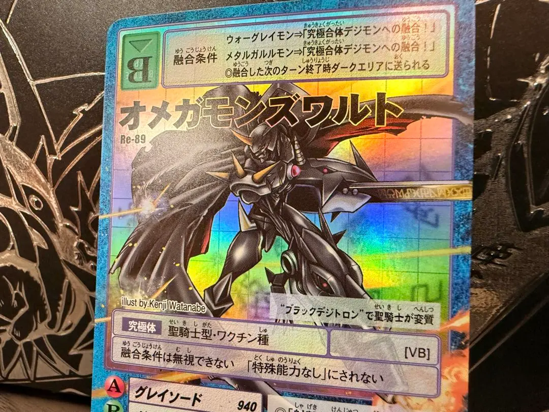 2026年最新】オメガモンズワルトの人気アイテム - メルカリ