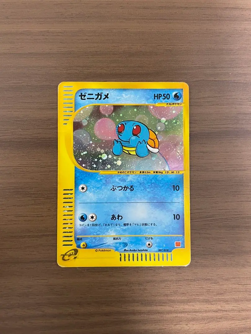 2026年最新】発売年：2002 ポケモンカードゲームの人気アイテム - メルカリ