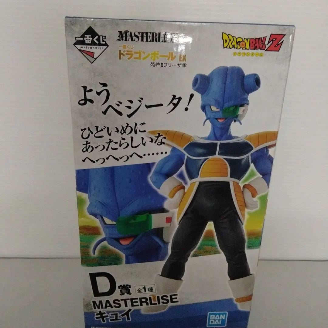 2026年最新】ドラゴンボール 一番くじ キュイの人気アイテム - メルカリ