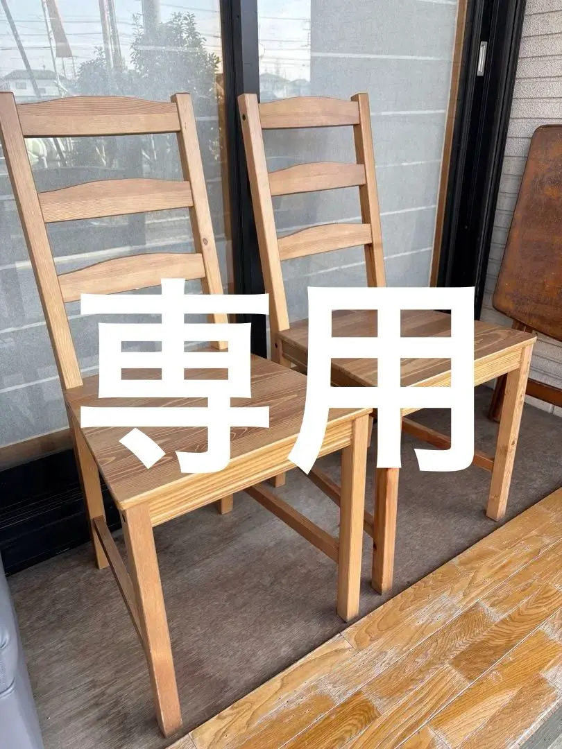 2026年最新】ikea jokkmokkの人気アイテム - メルカリ