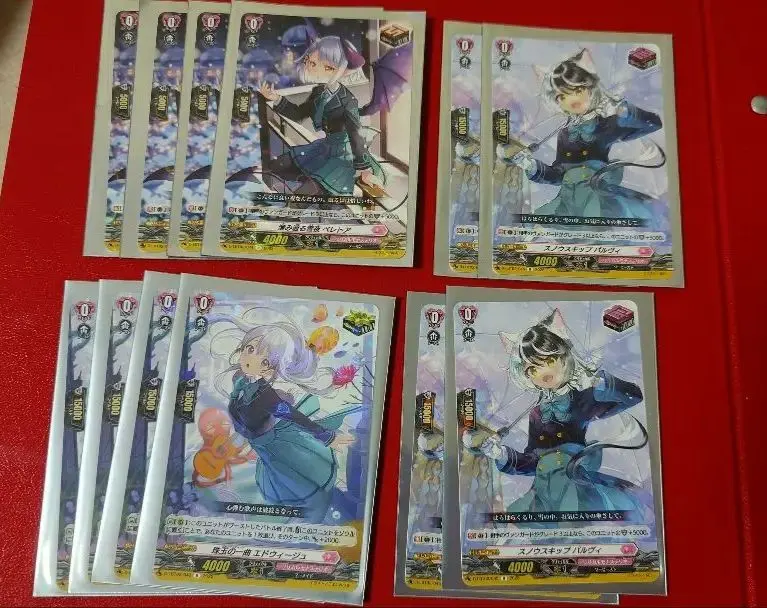 2026年最新】珠玉の一曲 エドウィージュの人気アイテム - メルカリ