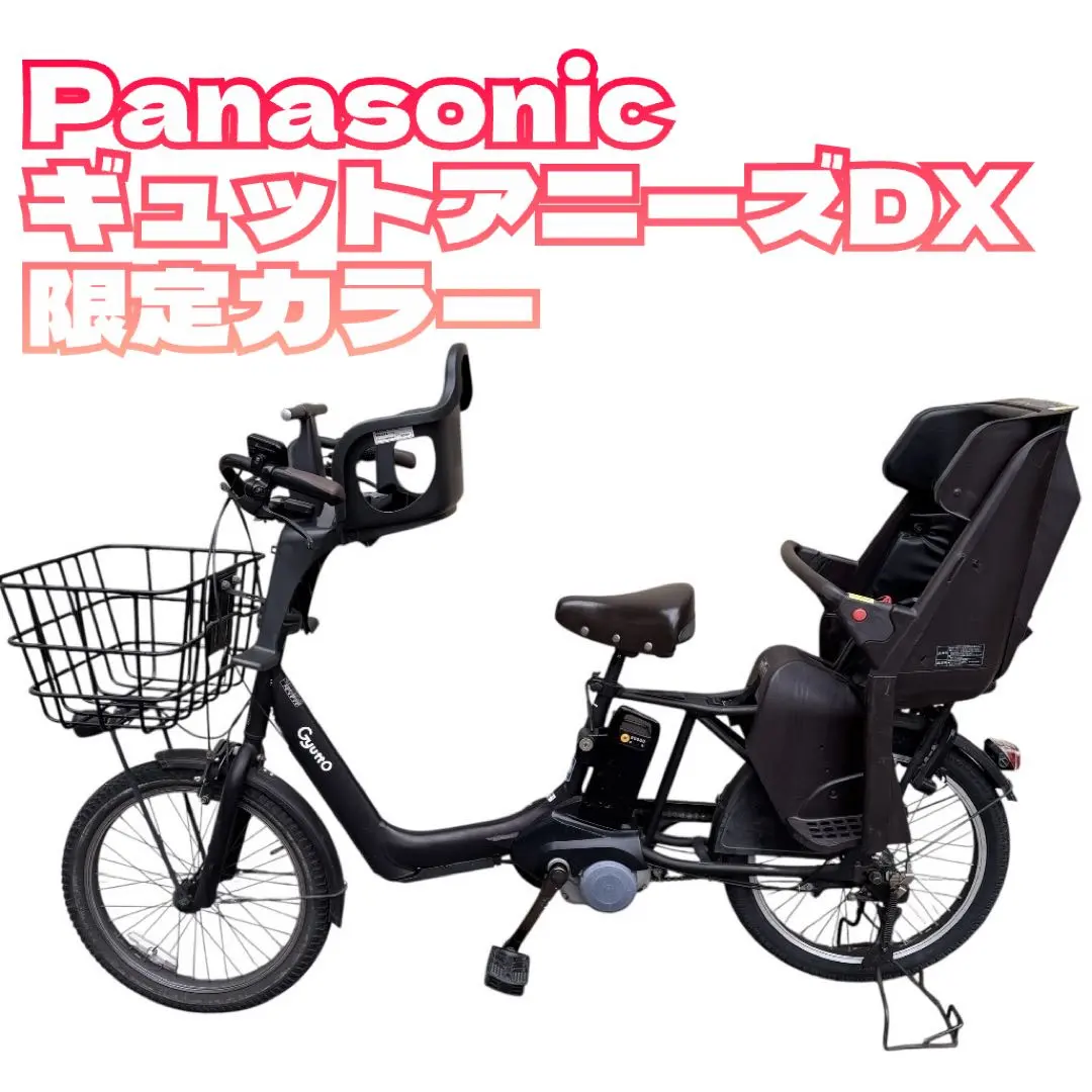 2026年最新】Panasonic 付属品：ペダル チャイルドシート付きの人気