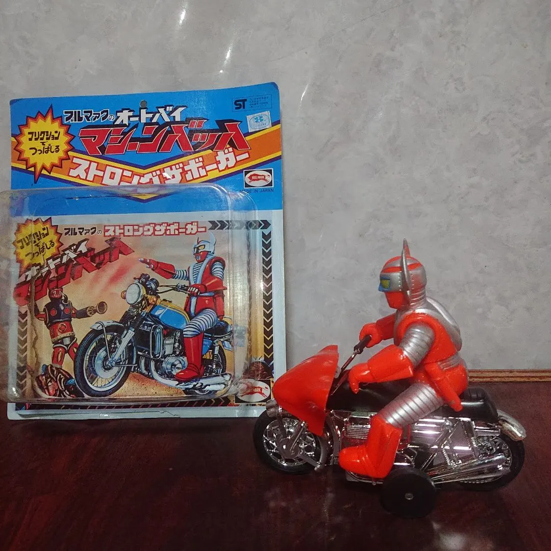 2026年最新】ブルマァク ストロングザボーガーの人気アイテム - メルカリ