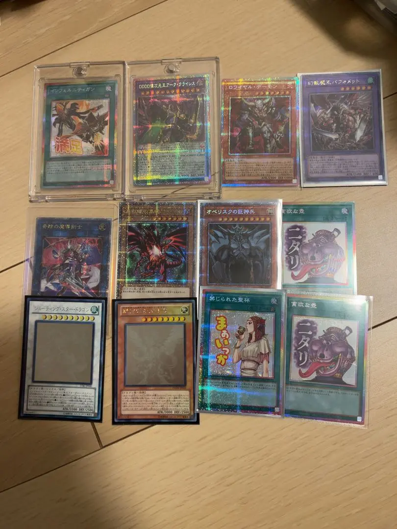 2026年最新】シューティングスタードラゴン プリズマの人気アイテム