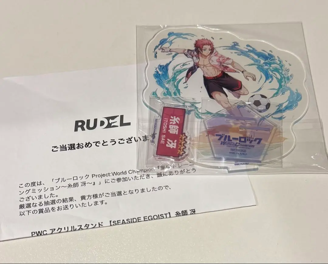 2026年最新】pwc 糸師冴の人気アイテム - メルカリ