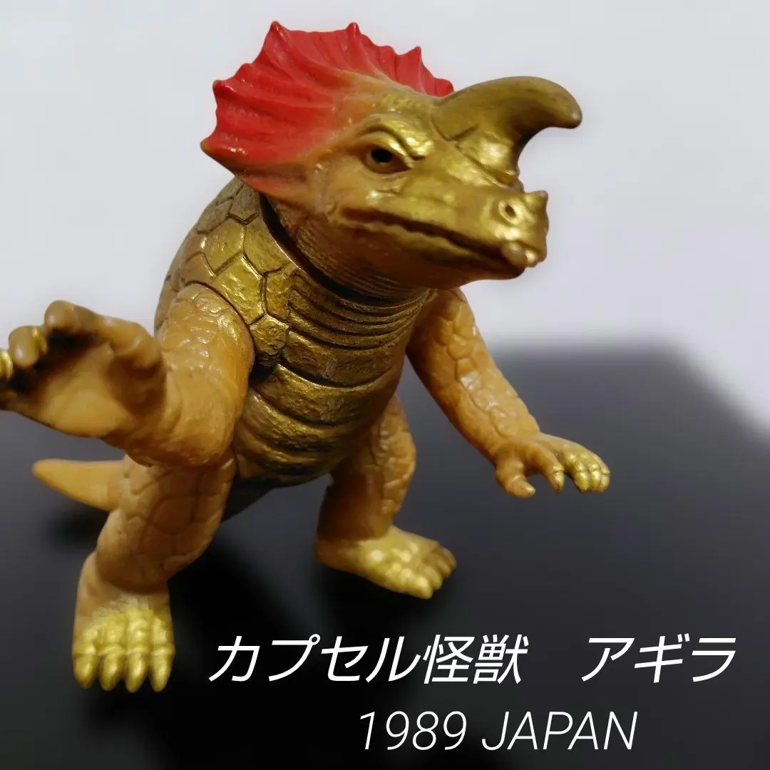 2026年最新】アギラソフビの人気アイテム - メルカリ