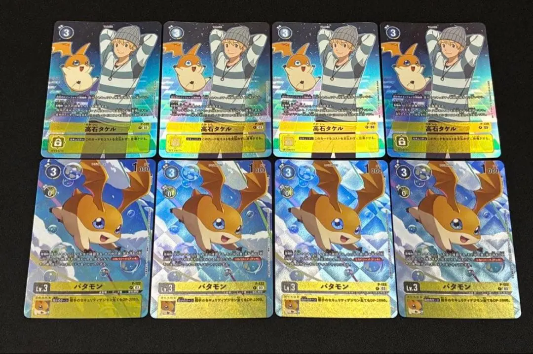 2026年最新】パタモン パラレルの人気アイテム - メルカリ