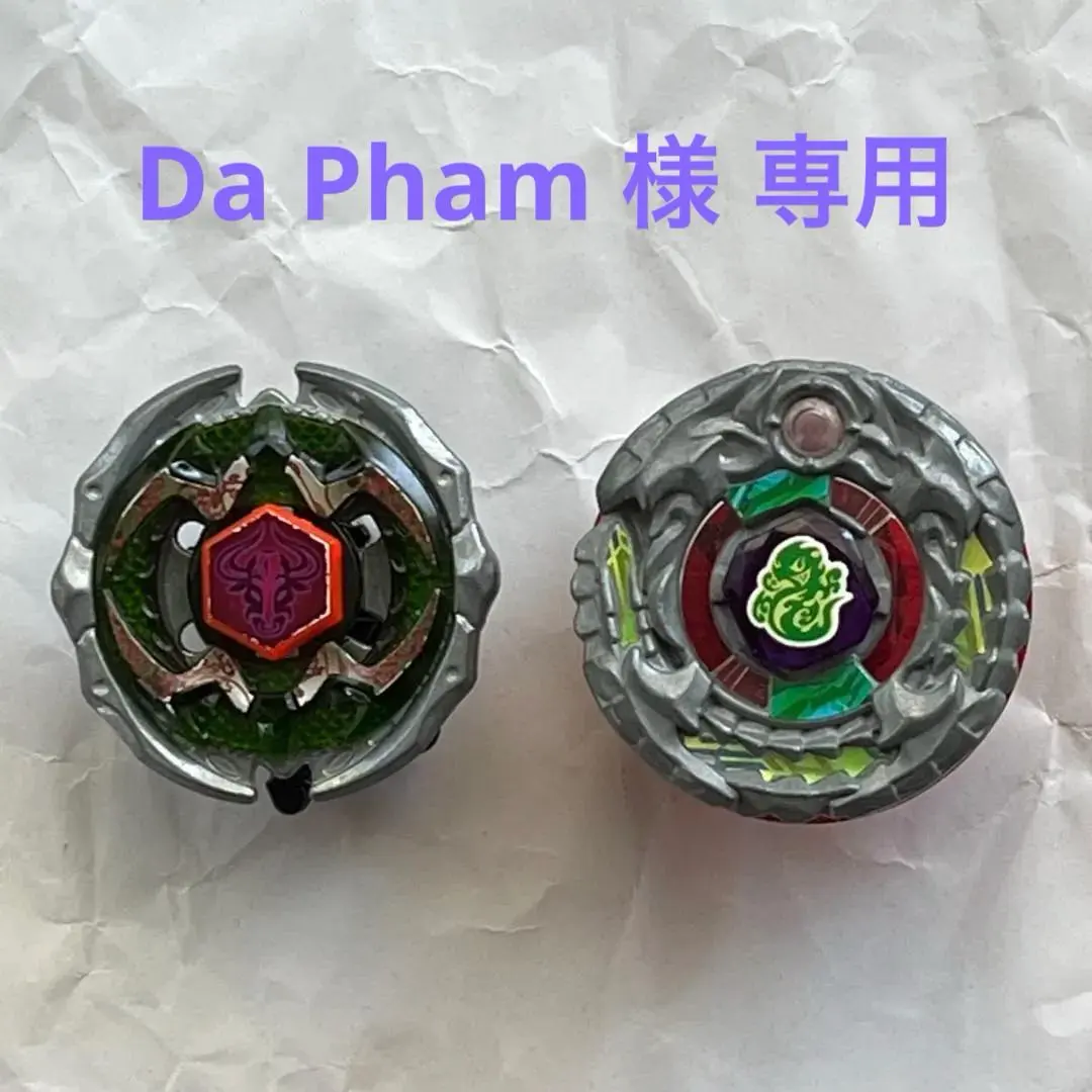 2026年最新】フォビドゥンイオニスの人気アイテム - メルカリ