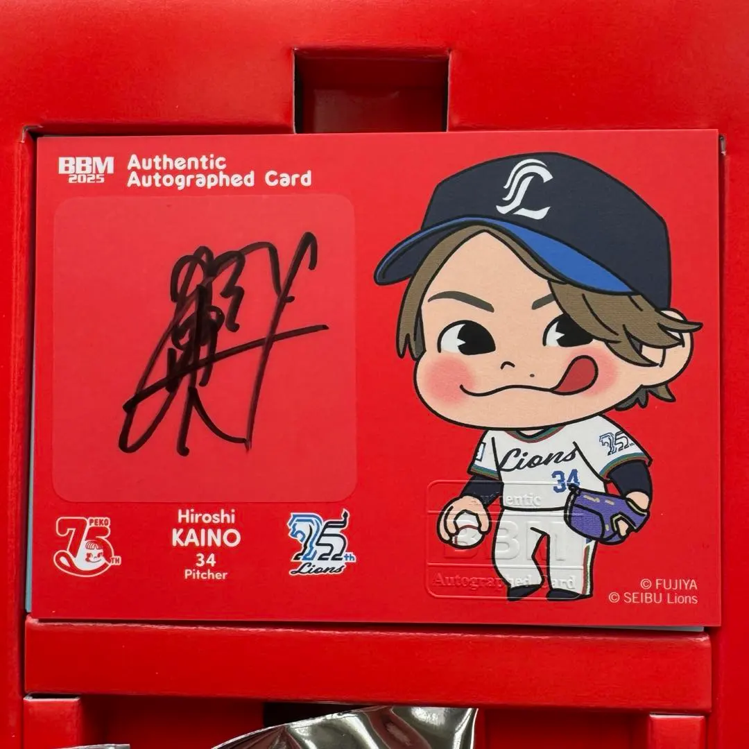 2026年最新】甲斐野央 サインの人気アイテム - メルカリ