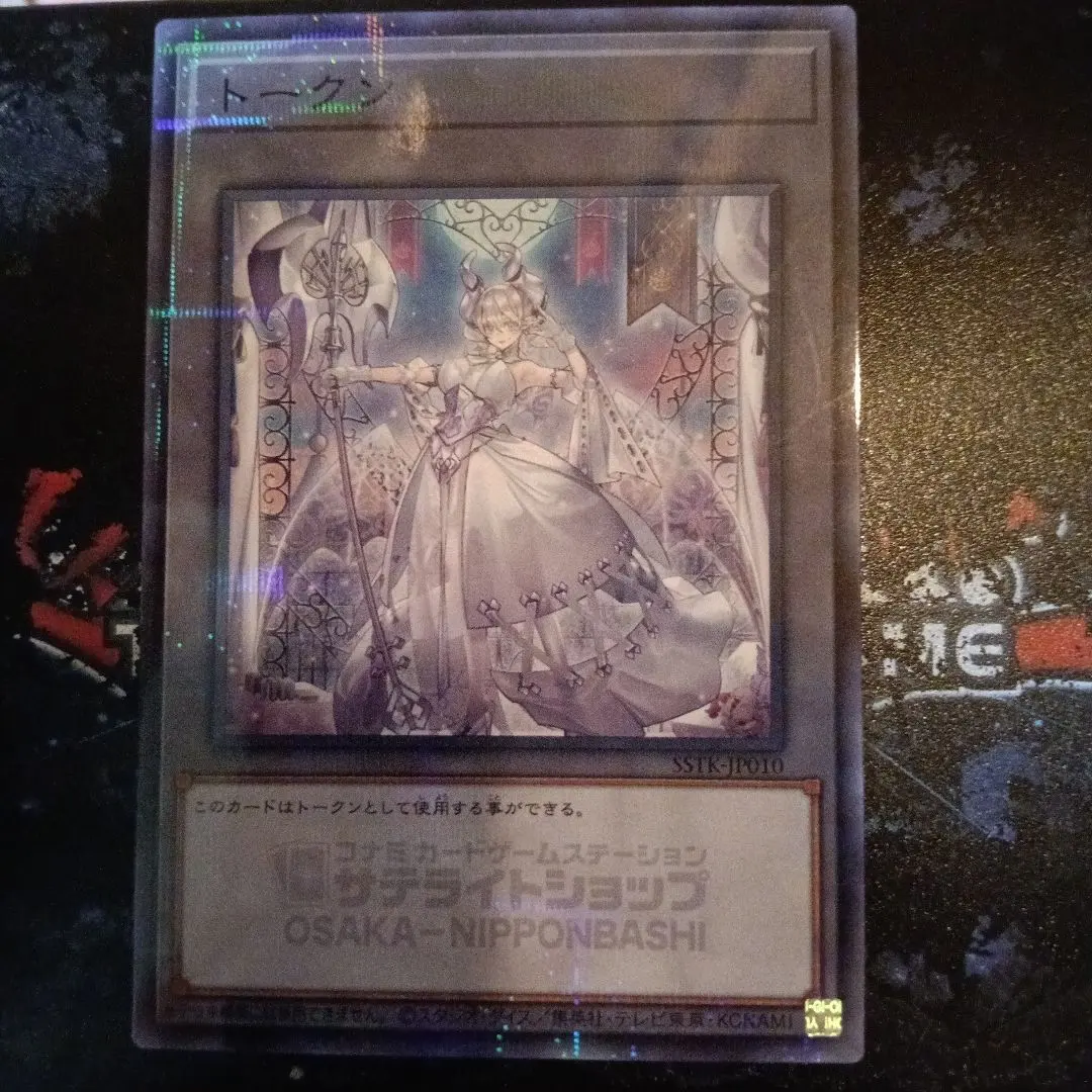 2026年最新】ラビュリンス トークンの人気アイテム - メルカリ