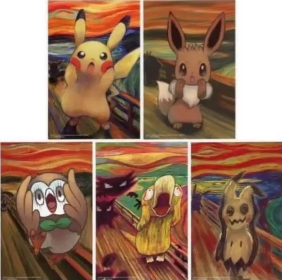 2026年最新】ポケモン ムンク ポストカードの人気アイテム - メルカリ