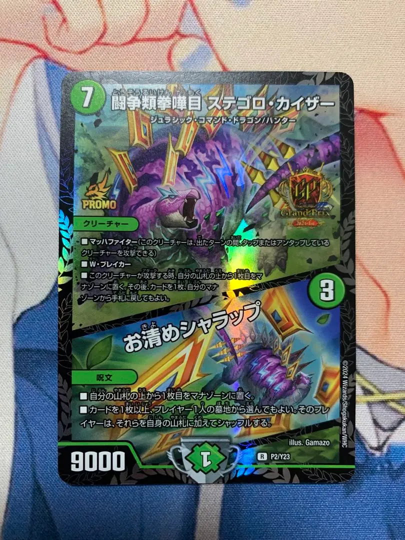 2026年最新】ステゴロカイザー gpの人気アイテム - メルカリ