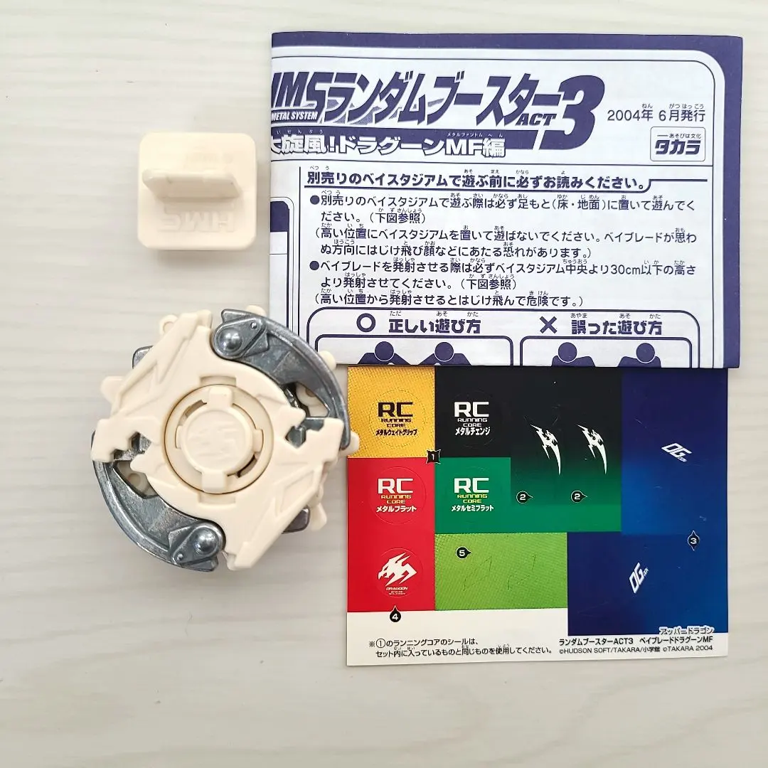 2026年最新】ドラグーンmfの人気アイテム - メルカリ