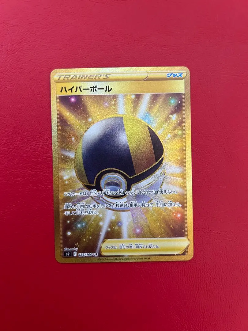 m13127555191_1.jpg?1768553728