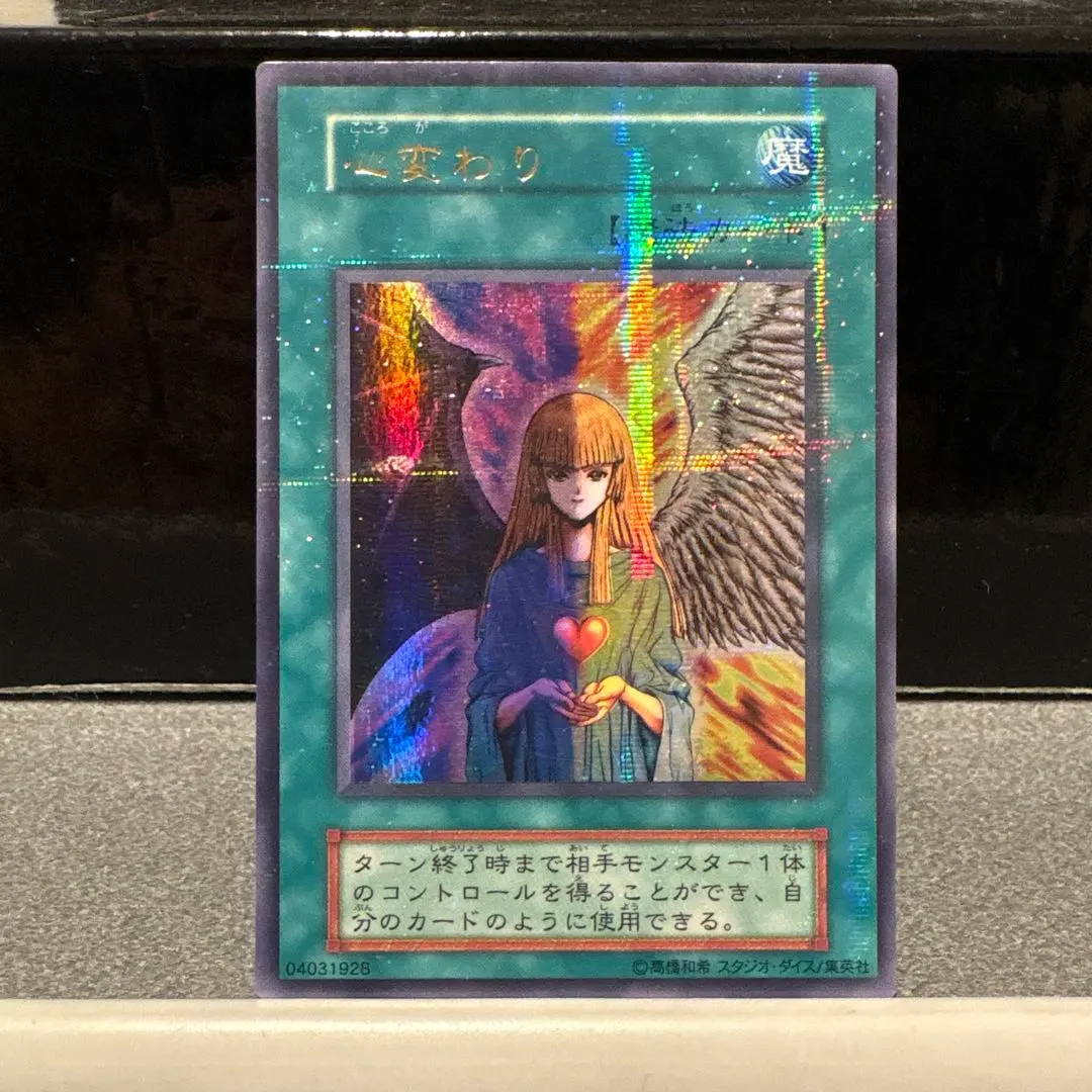 2026年最新】心変わり パラレル スタジオダイスの人気アイテム - メルカリ