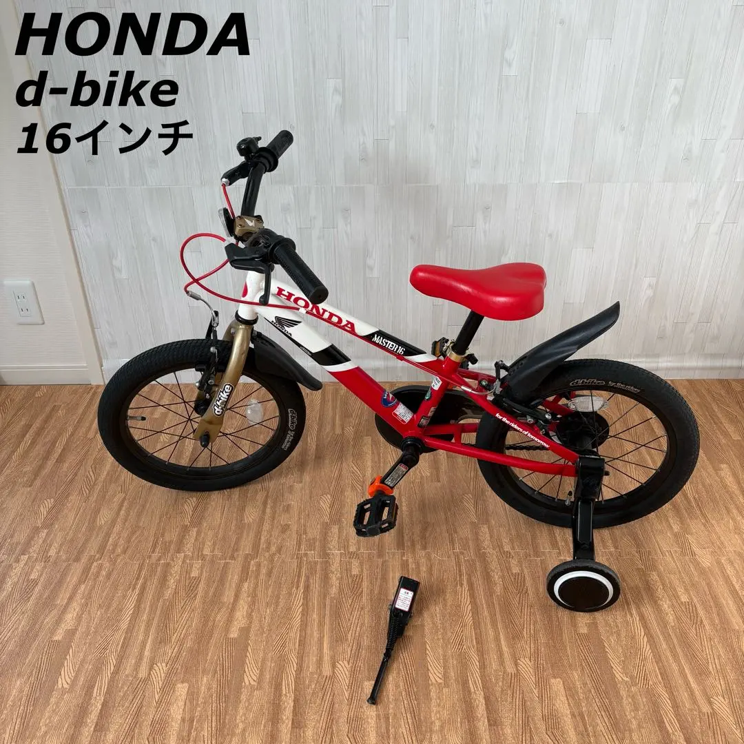 2026年最新】d-bike マスターの人気アイテム - メルカリ