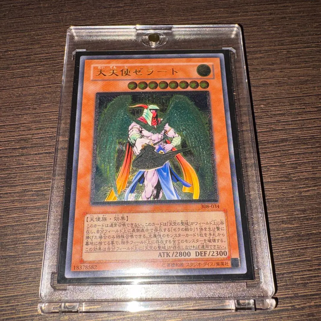 2026年最新】ゼラート レリーフの人気アイテム - メルカリ 2026年最新】ゼラート レリーフの人気アイテム - メルカリ