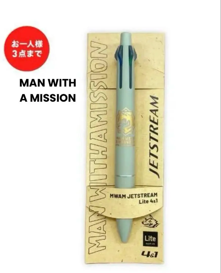 2026年最新】mwam ジェットストリームの人気アイテム - メルカリ
