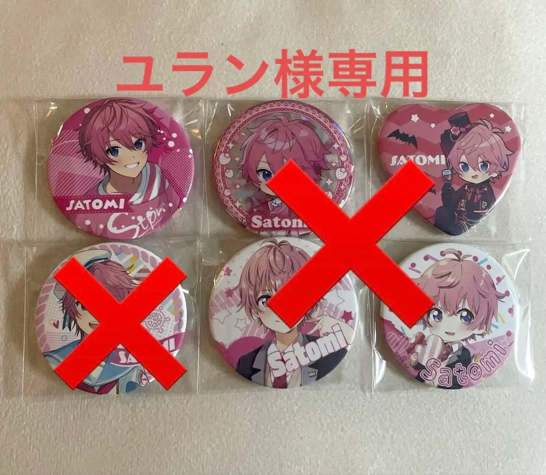 2026年最新】すとぷり さとみくん 缶バッジ さとはぴの人気アイテム