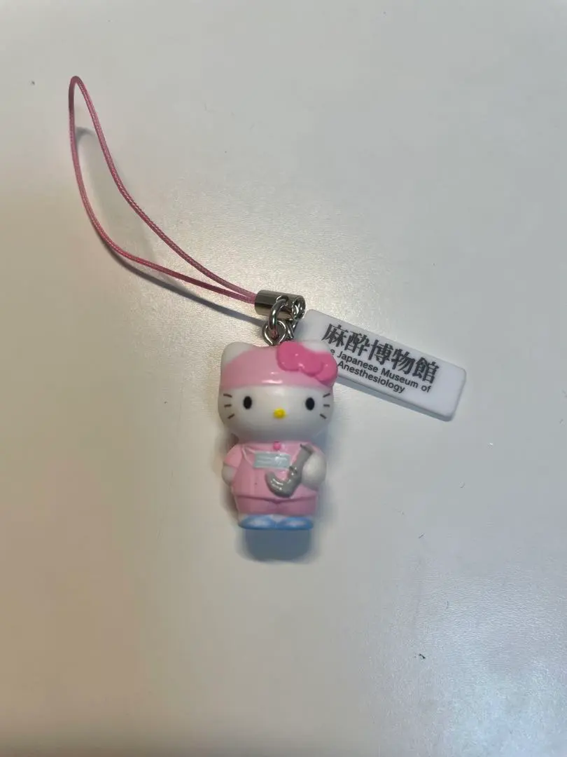 2026年最新】麻酔 キティの人気アイテム - メルカリ