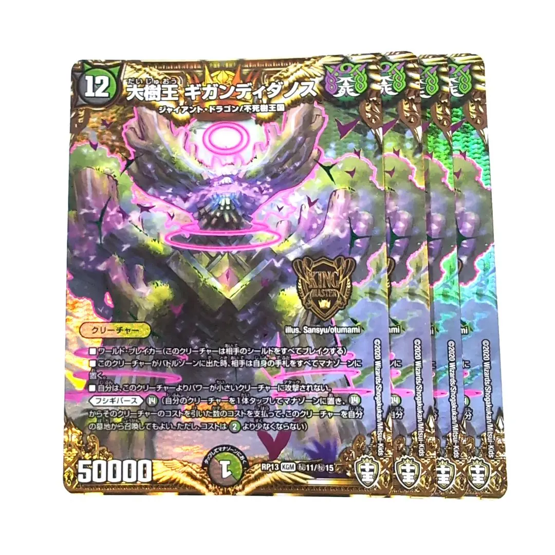 2026年最新】ギガンディダノス シクの人気アイテム - メルカリ