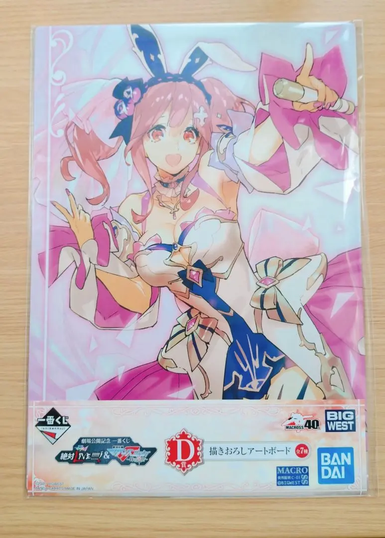 2026年最新】マクロス 一番くじ アートボードの人気アイテム - メルカリ