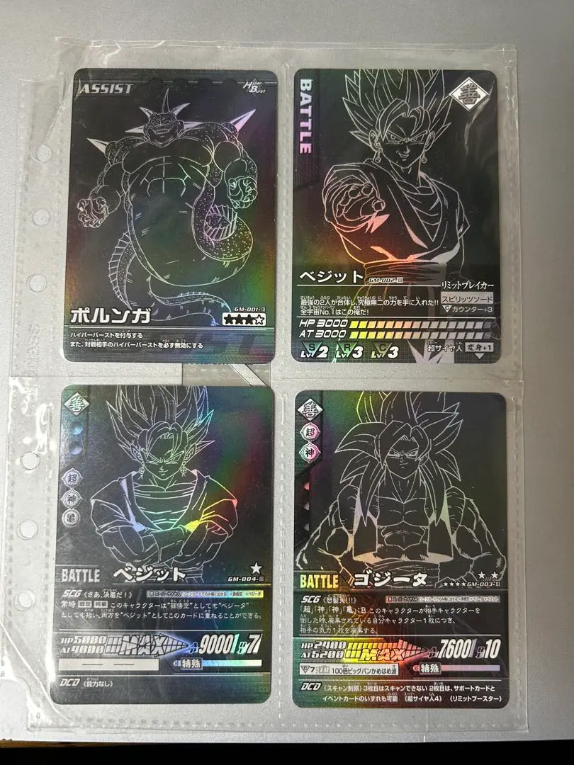 2026年最新】ポルンガキャンペーンの人気アイテム - メルカリ