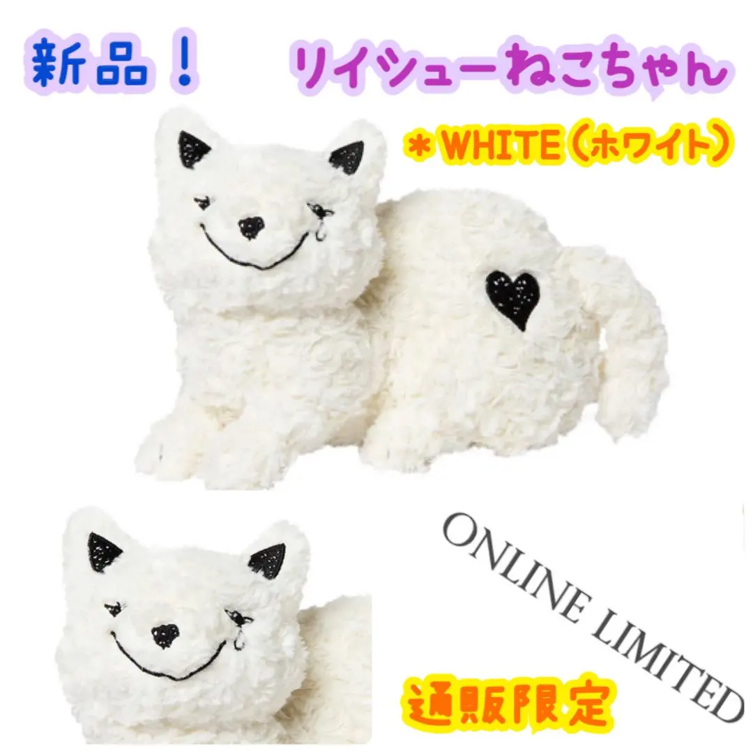 2026年最新】リイシューねこちゃん ホワイトの人気アイテム - メルカリ
