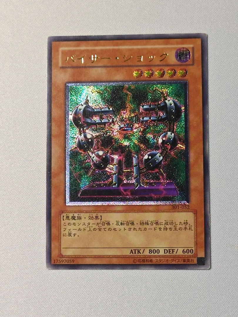 2026年最新】バイサーショック レリーフの人気アイテム - メルカリ