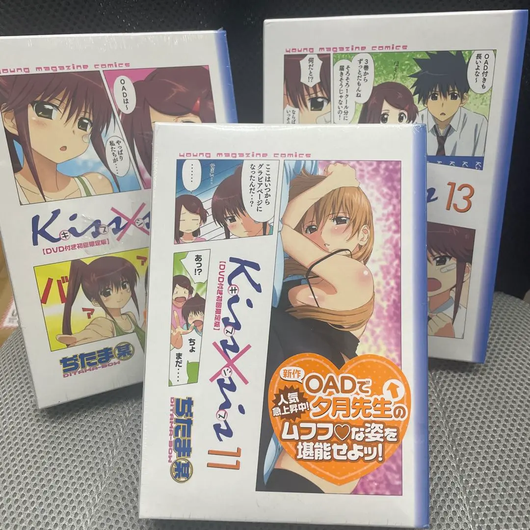 2026年最新】kiss×sis キスシス 全4巻セットの人気アイテム - メルカリ