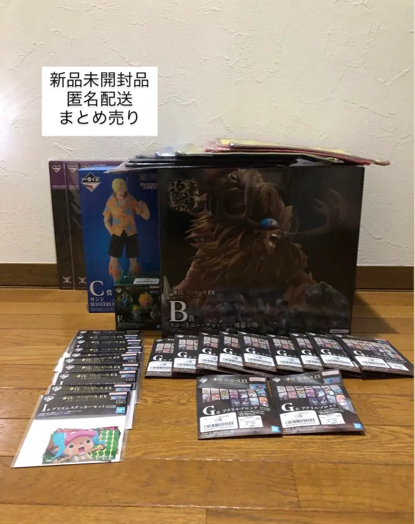 2026年最新】tony 原画の人気アイテム - メルカリ