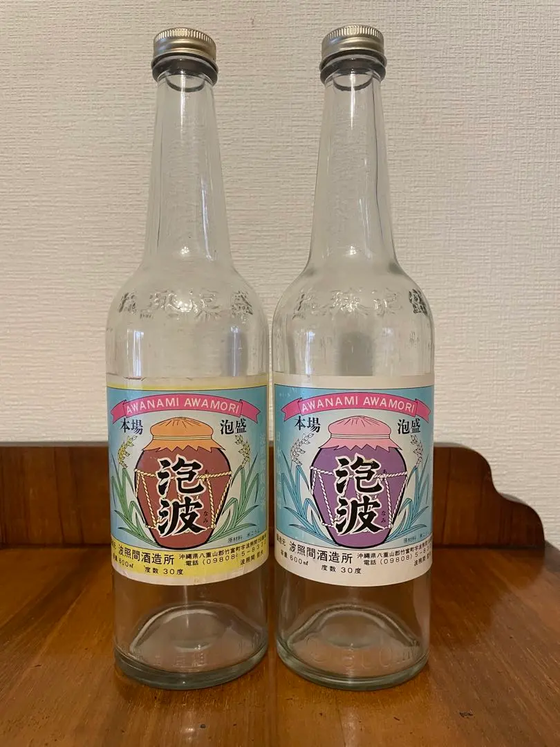 2026年最新】泡波 600mlの人気アイテム - メルカリ