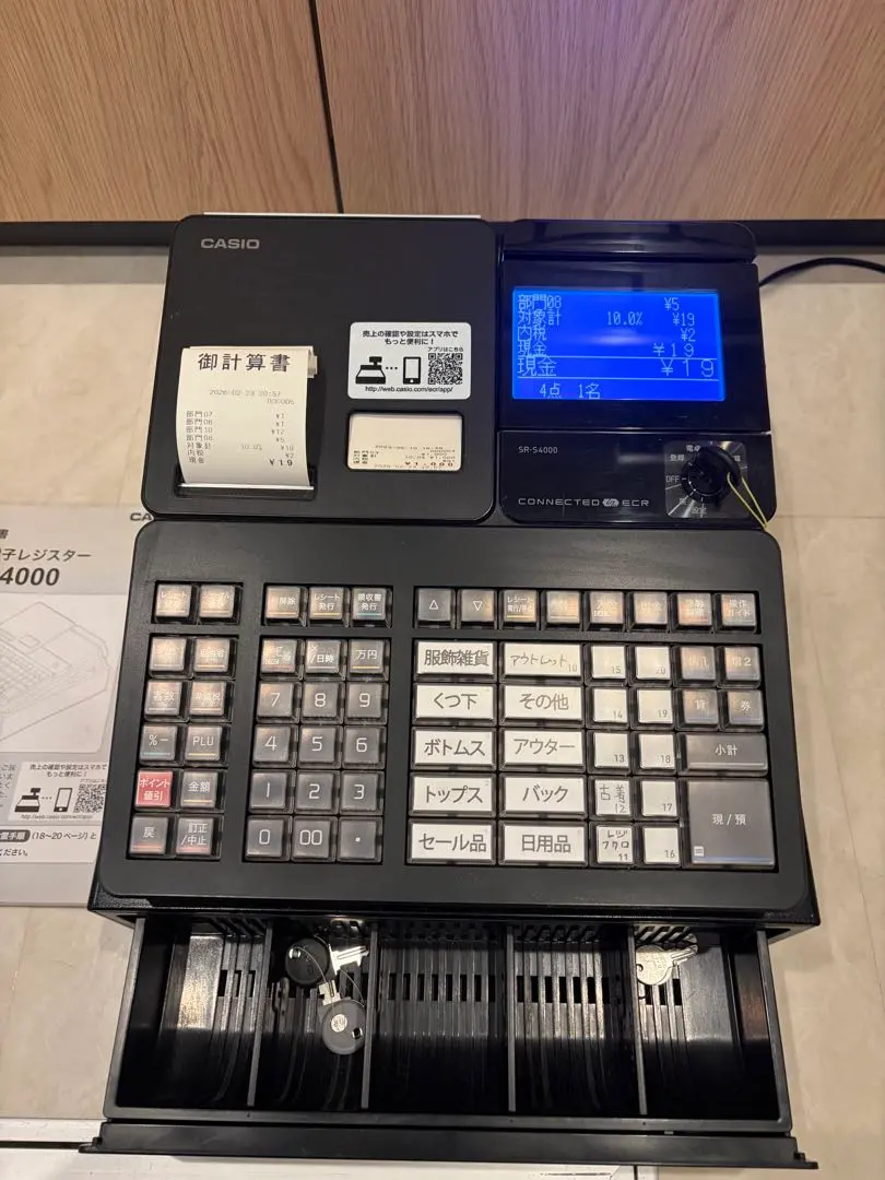 2026年最新】sr－s4000の人気アイテム - メルカリ