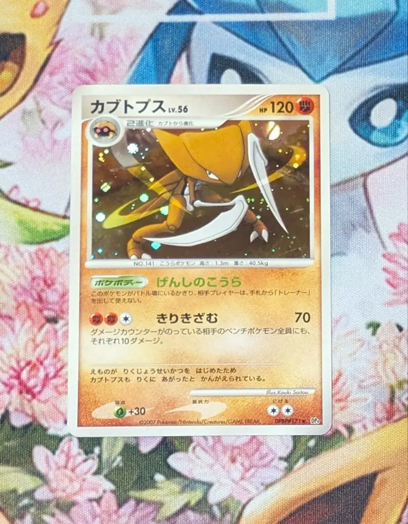 2026年最新】夜明けの疾走 パック 未開封の人気アイテム - メルカリ