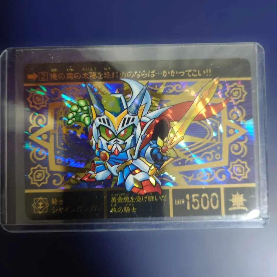 2026年最新】新SDガンダム外伝 黄金神話 スペリオルドラゴン