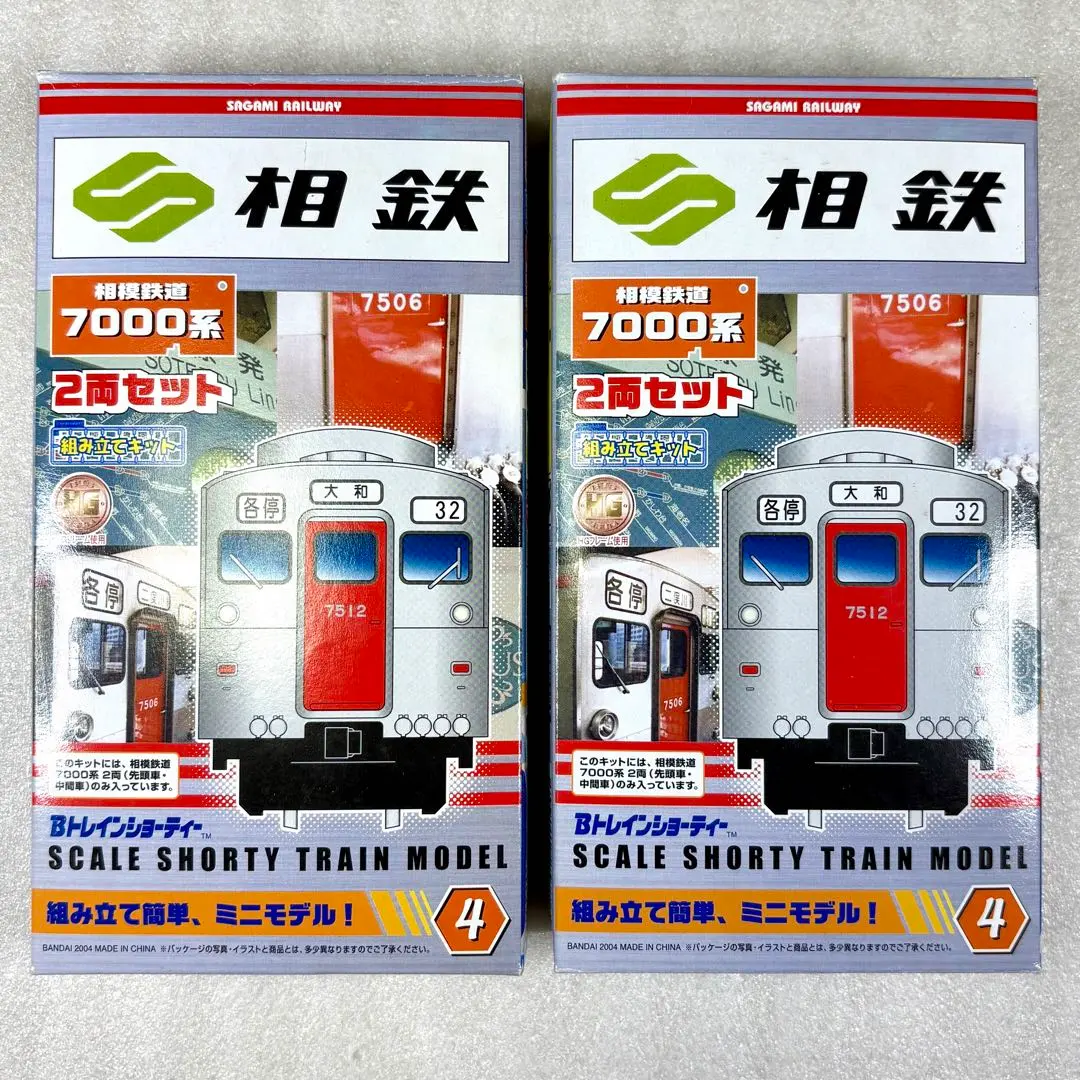 2026年最新】bトレ 相鉄の人気アイテム - メルカリ