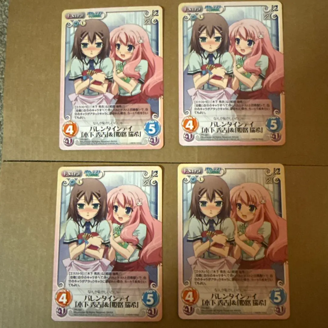 2026年最新】カオス バカテスの人気アイテム - メルカリ