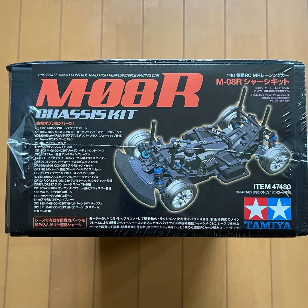 2026年最新】m07 タミヤの人気アイテム - メルカリ