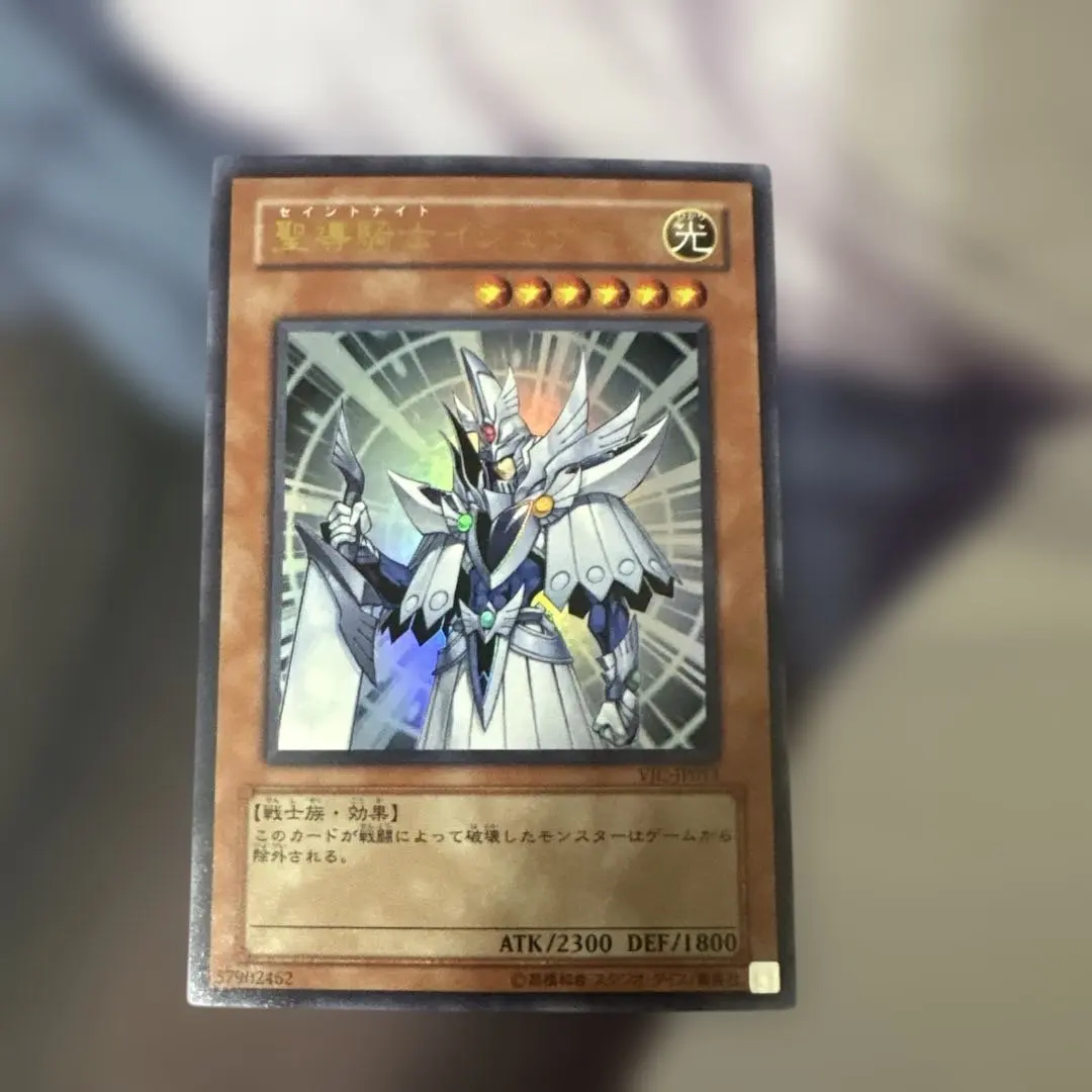 2026年最新】聖導騎士イシュザークの人気アイテム - メルカリ