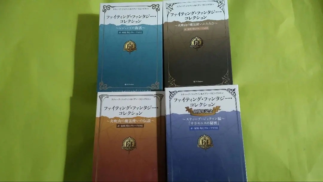 2026年最新】ファイティングファンタジーコレクションの人気アイテム