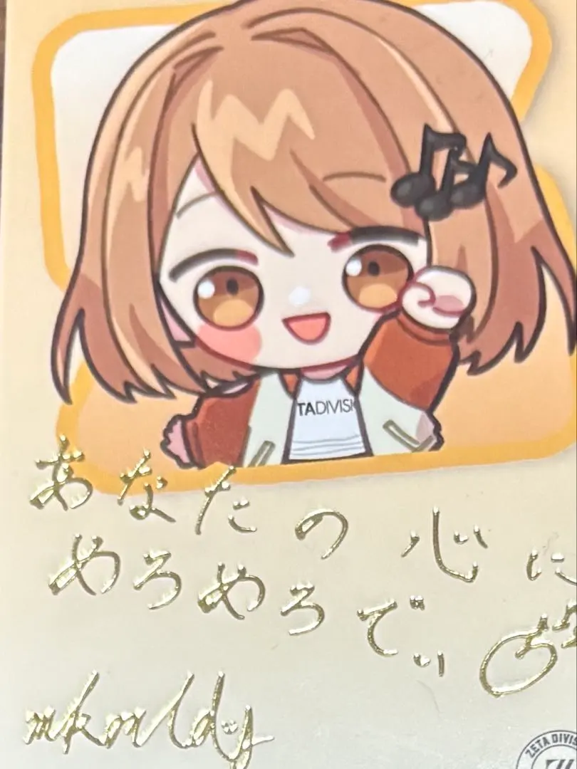 2026年最新】みこめろの人気アイテム - メルカリ