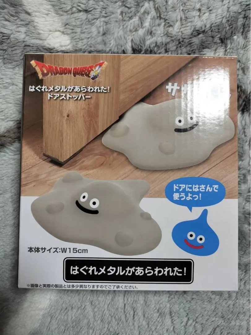 2026年最新】はぐれメタル ドアストッパーの人気アイテム - メルカリ