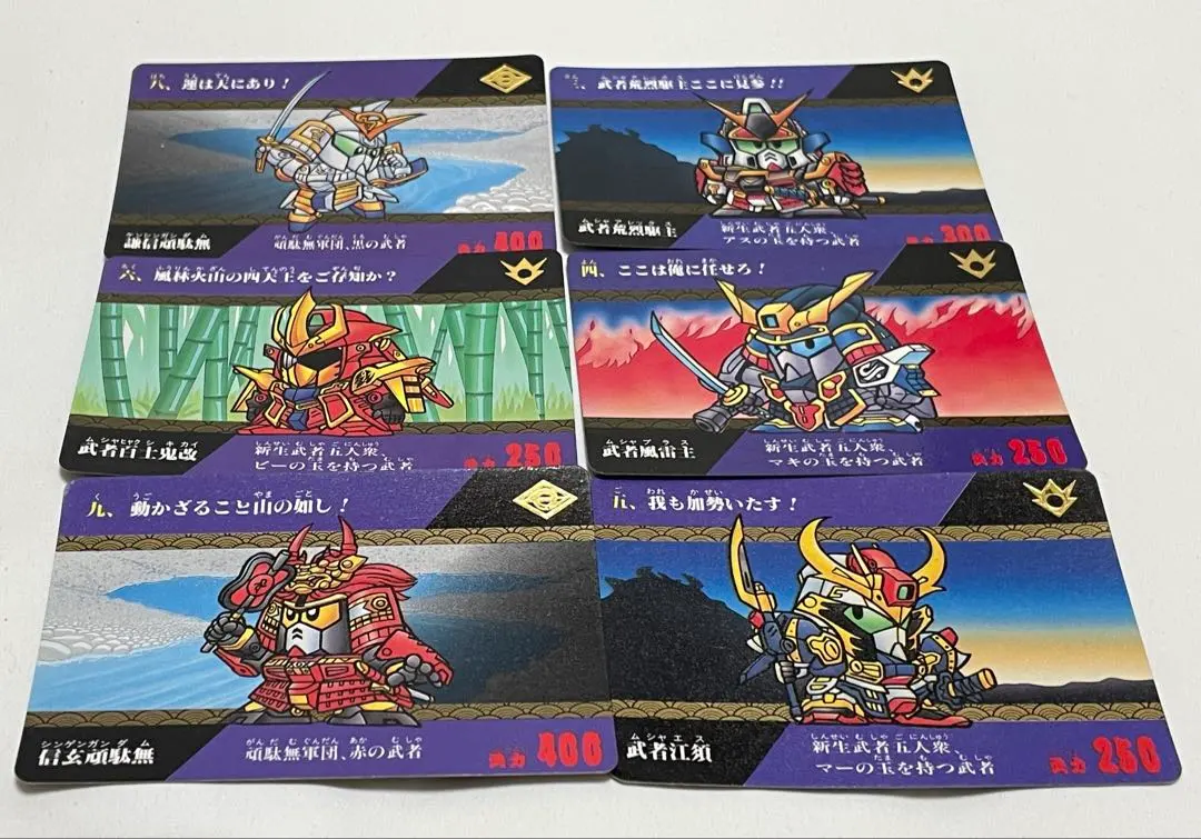 2026年最新】信玄頑駄無カードダスの人気アイテム - メルカリ